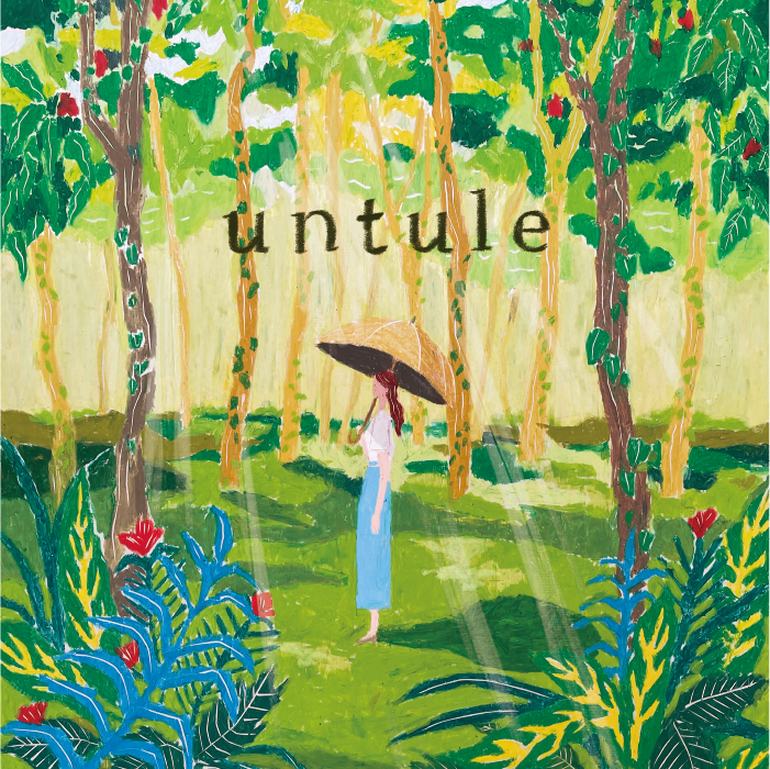 “タムロアヤノ