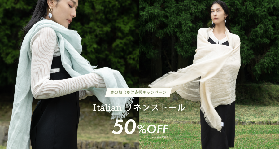 春のお出かけキャンペーン