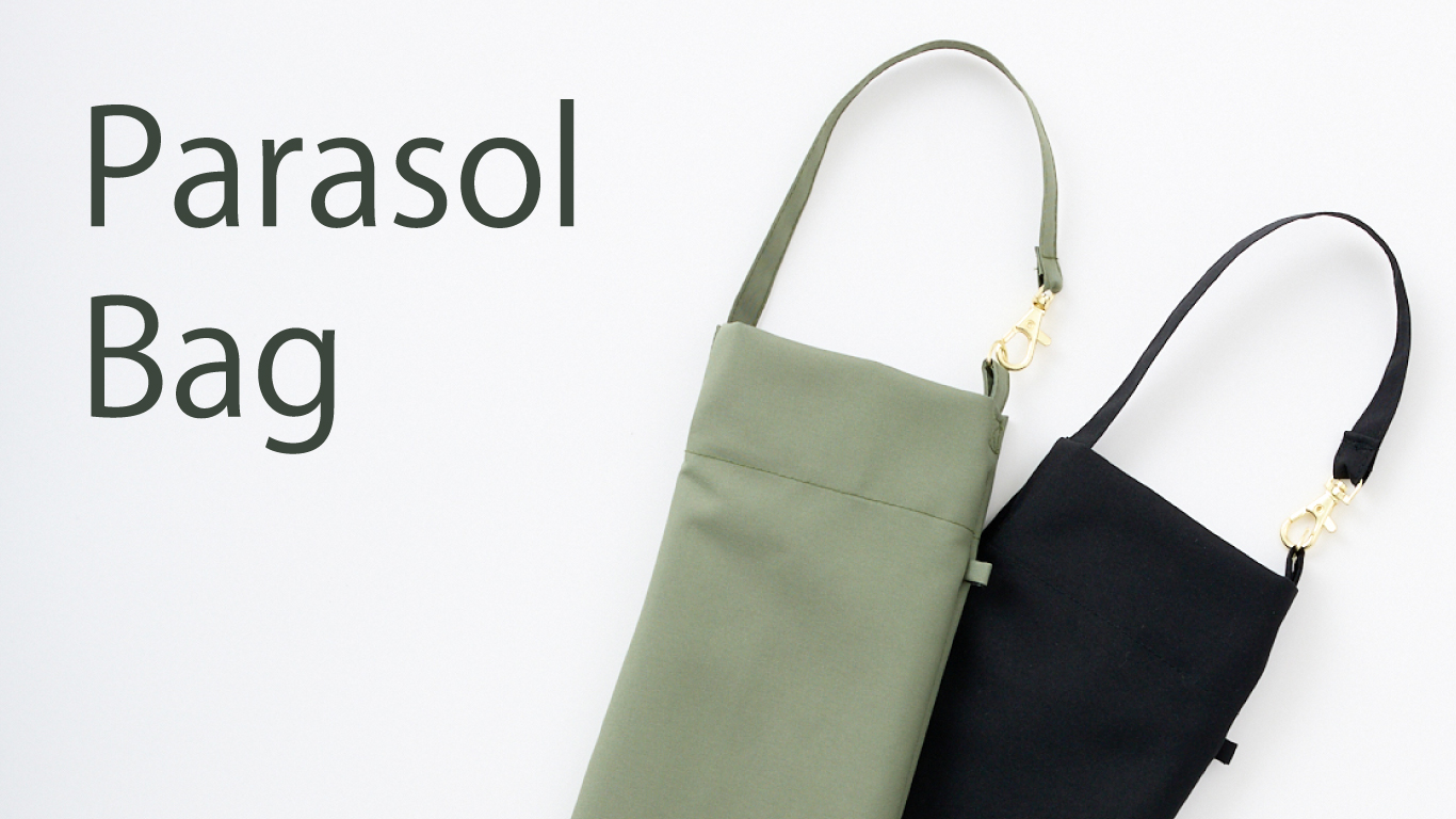 日傘袋 メイン画像