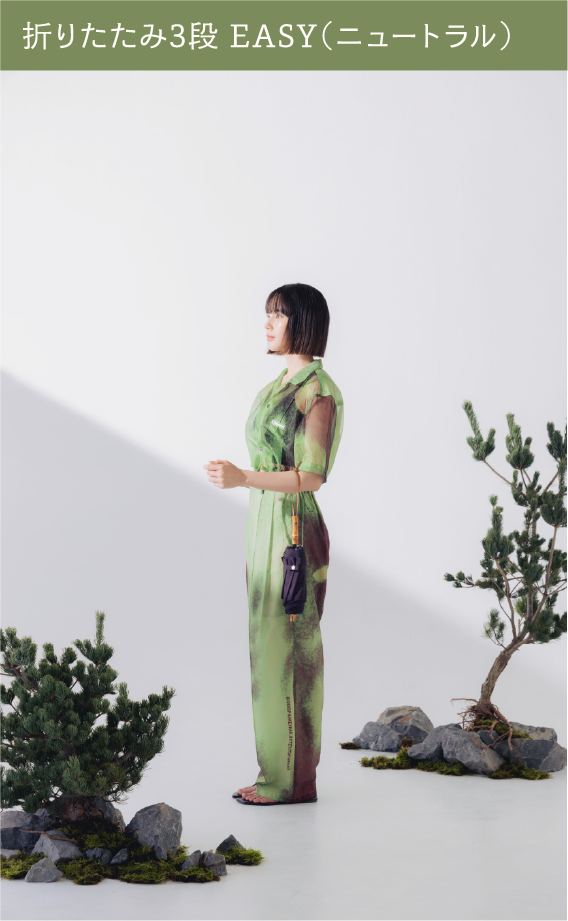 折りたたみ日傘を閉じたときの着用イメージ